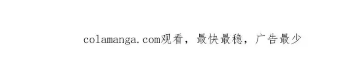 漫画《抱歉，我也是大佬》37第99张图
