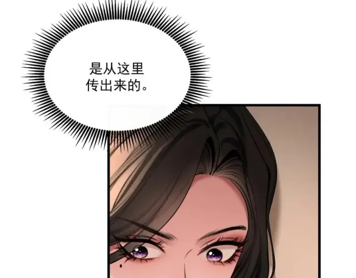 漫画《抱歉，我也是大佬》38第10张图