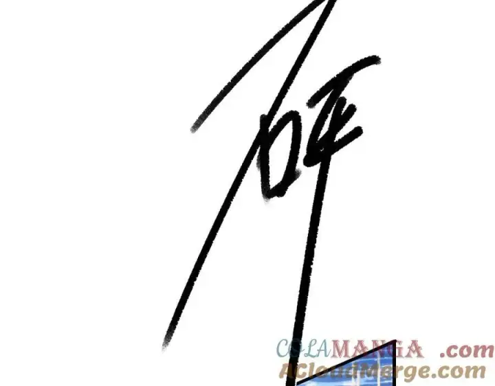 漫画《抱歉，我也是大佬》38第113张图
