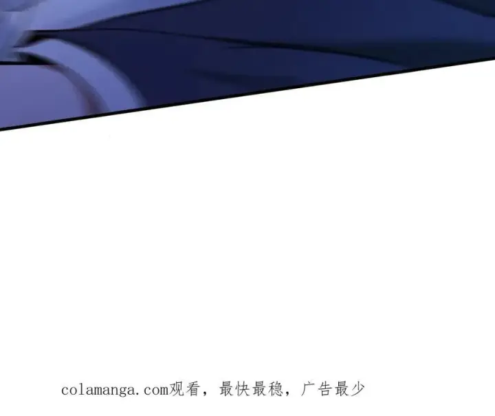 漫画《抱歉，我也是大佬》38第119张图