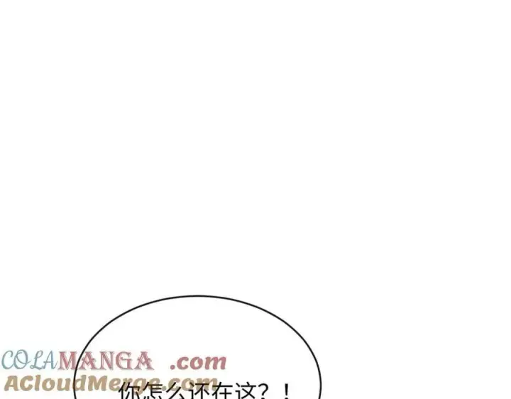 漫画《抱歉，我也是大佬》38第25张图