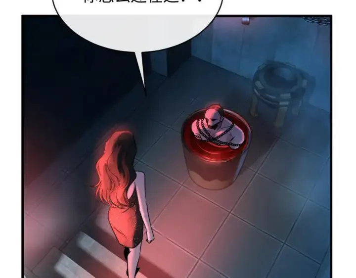 漫画《抱歉，我也是大佬》38第26张图