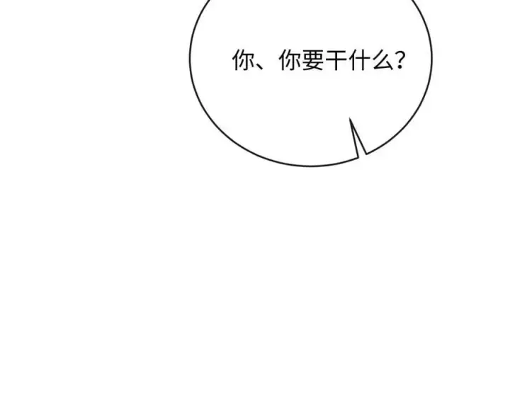 漫画《抱歉，我也是大佬》38第66张图