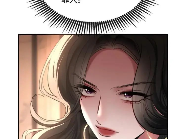 漫画《抱歉，我也是大佬》38第90张图