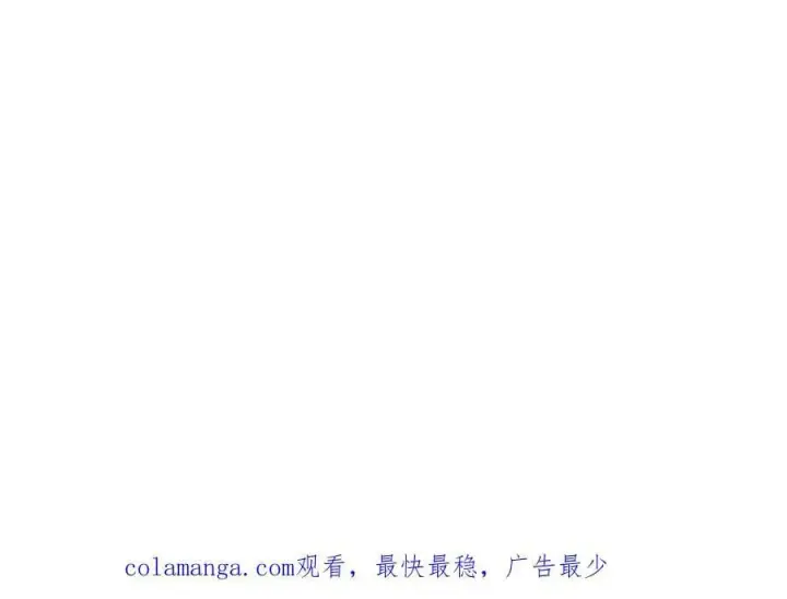 漫画《抱歉，我也是大佬》39第104张图
