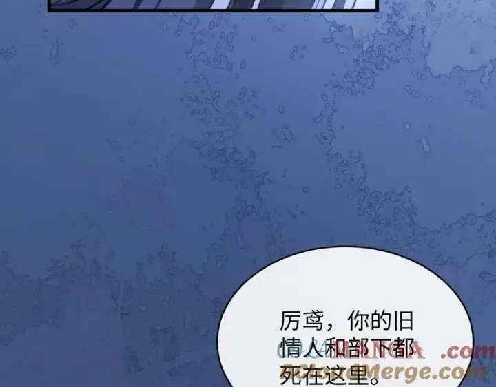 漫画《抱歉，我也是大佬》39第17张图
