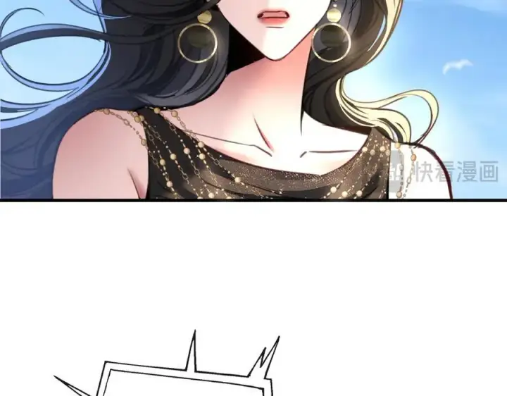 漫画《抱歉，我也是大佬》39第36张图