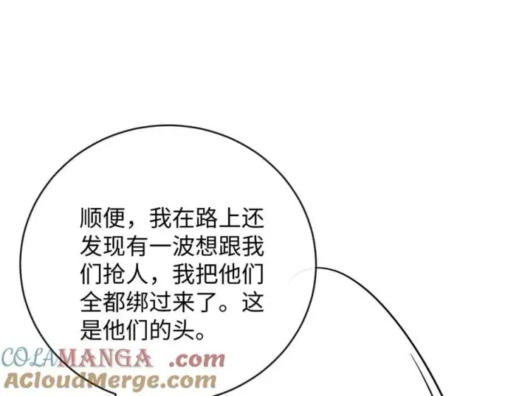 漫画《抱歉，我也是大佬》39第53张图