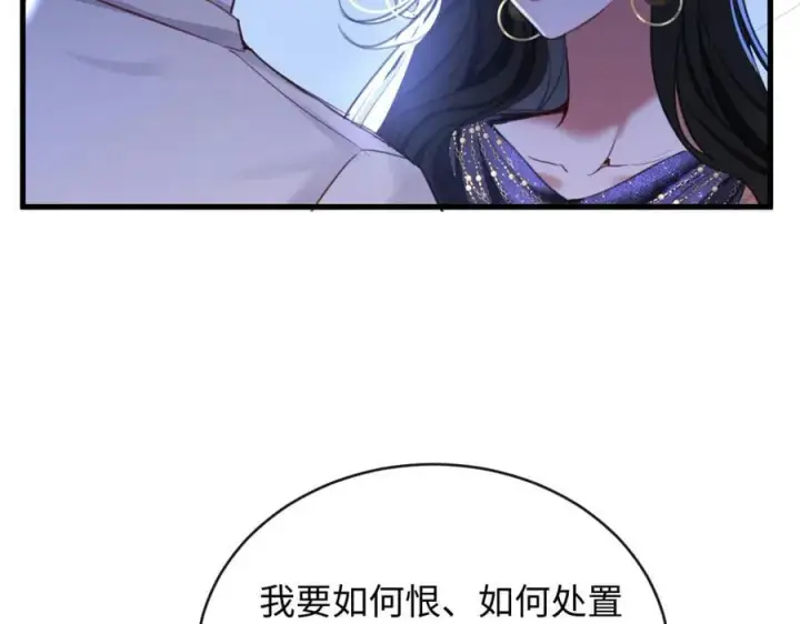 漫画《抱歉，我也是大佬》39第70张图