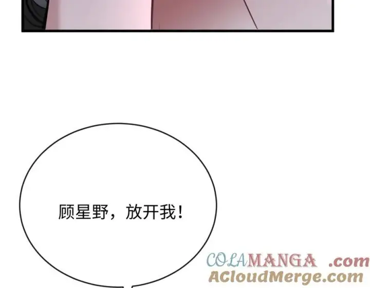 漫画《抱歉，我也是大佬》40第101张图