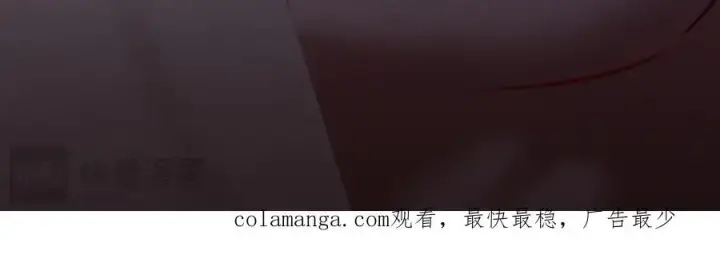 漫画《抱歉，我也是大佬》40第119张图