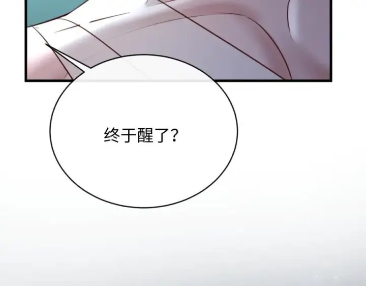 漫画《抱歉，我也是大佬》40第26张图