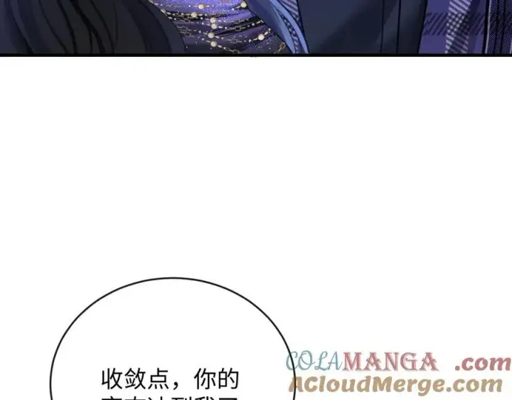 漫画《抱歉，我也是大佬》40第5张图