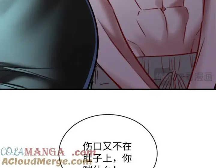 漫画《抱歉，我也是大佬》40第53张图