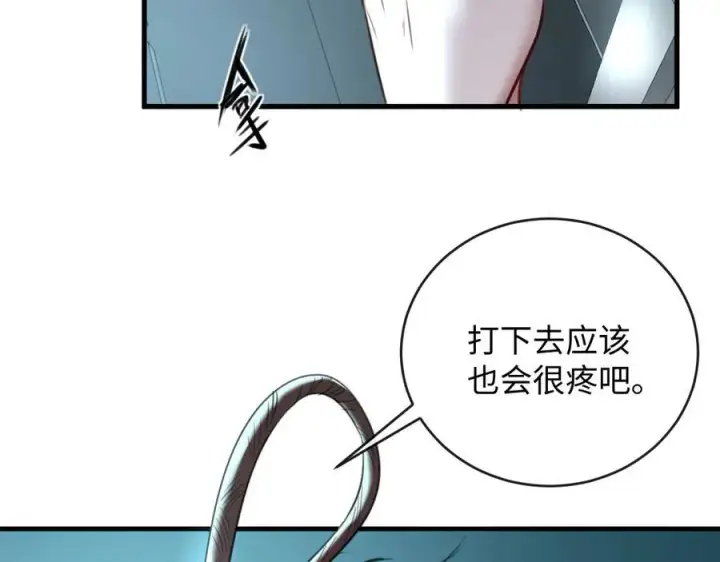 漫画《抱歉，我也是大佬》40第62张图