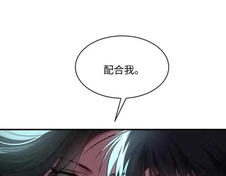 漫画《抱歉，我也是大佬》40第70张图