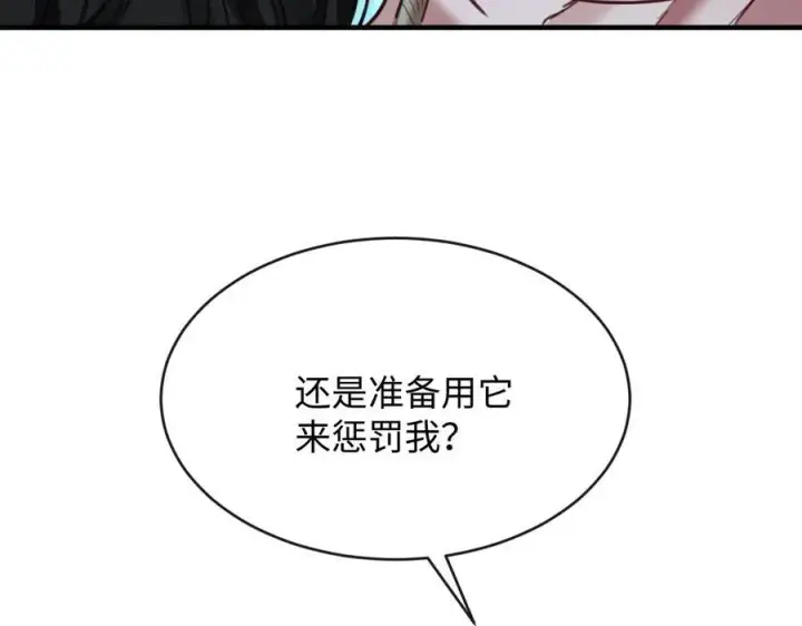漫画《抱歉，我也是大佬》40第82张图