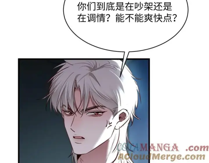 漫画《抱歉，我也是大佬》40第85张图