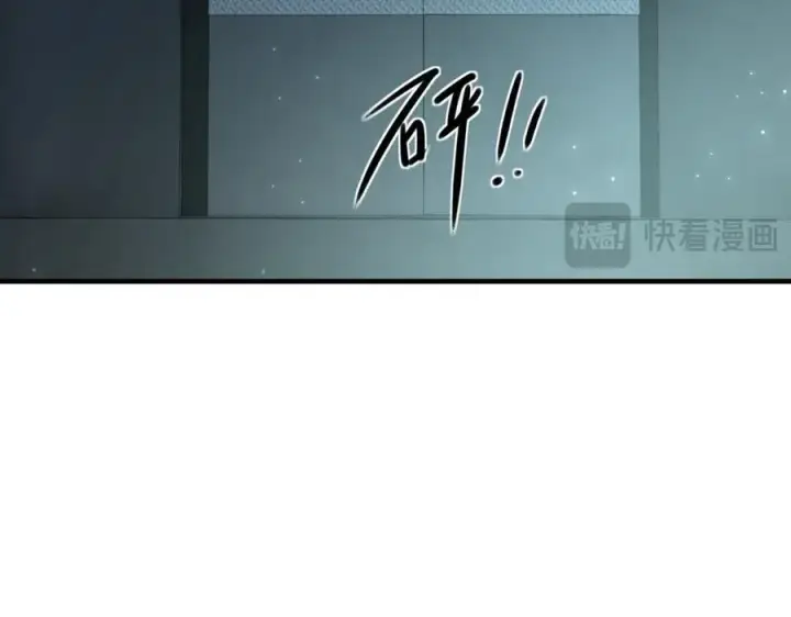 漫画《抱歉，我也是大佬》40第90张图