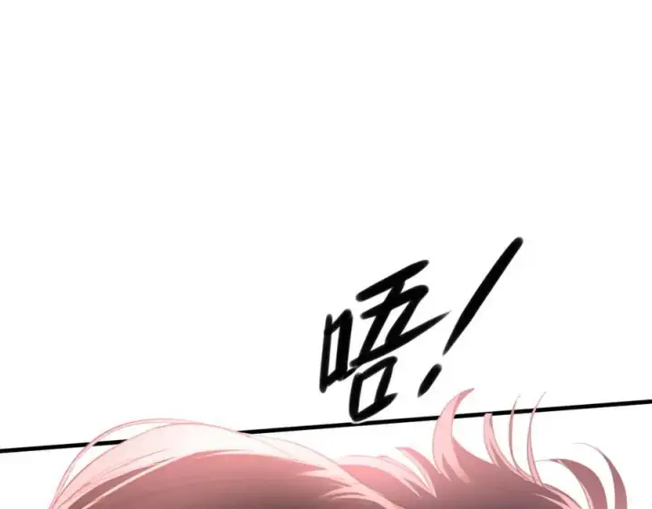 漫画《抱歉，我也是大佬》40第96张图