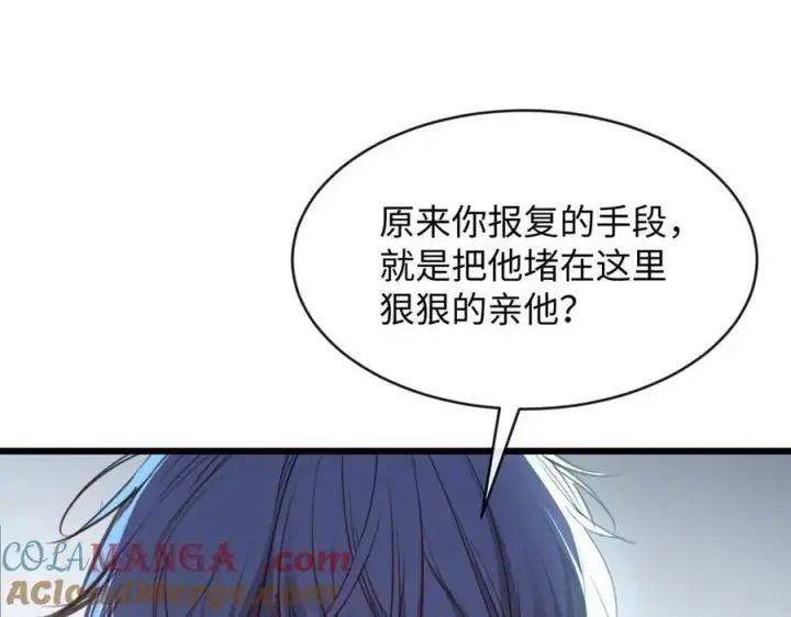 漫画《抱歉，我也是大佬》41第105张图