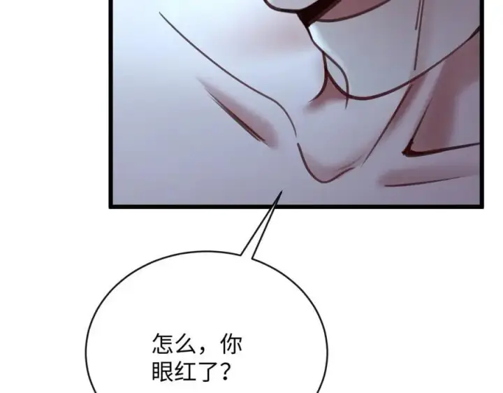 漫画《抱歉，我也是大佬》41第116张图