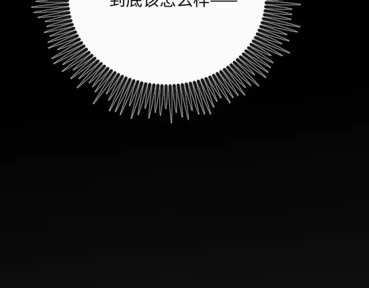 漫画《抱歉，我也是大佬》41第12张图
