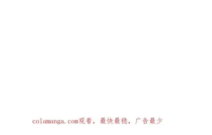 漫画《抱歉，我也是大佬》41第120张图