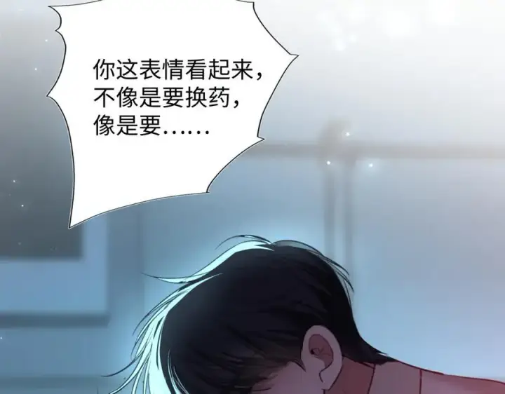 漫画《抱歉，我也是大佬》41第23张图