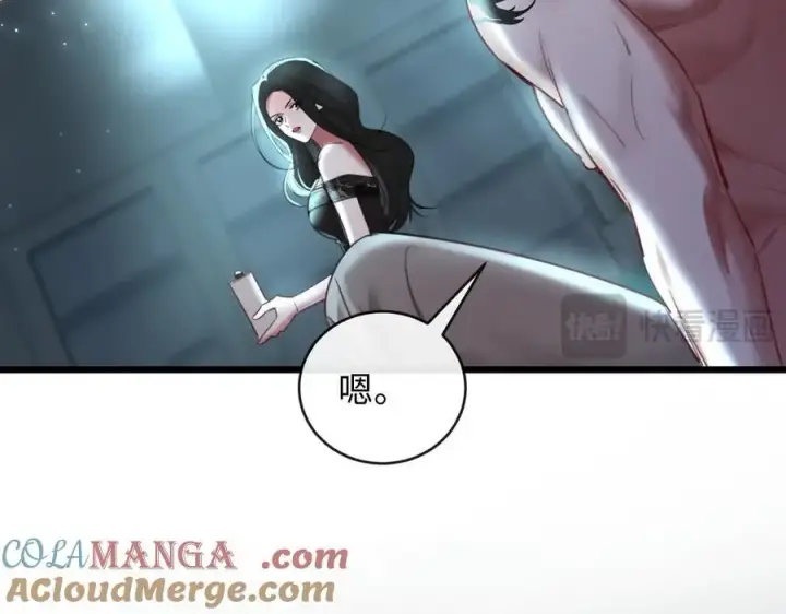 漫画《抱歉，我也是大佬》41第37张图