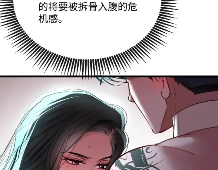 漫画《抱歉，我也是大佬》41第58张图