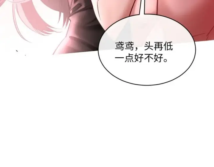漫画《抱歉，我也是大佬》41第64张图