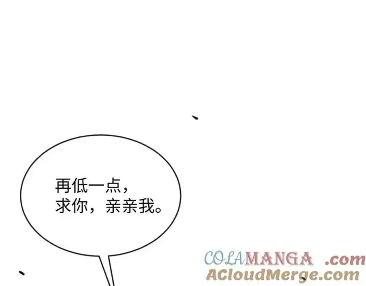 漫画《抱歉，我也是大佬》41第65张图