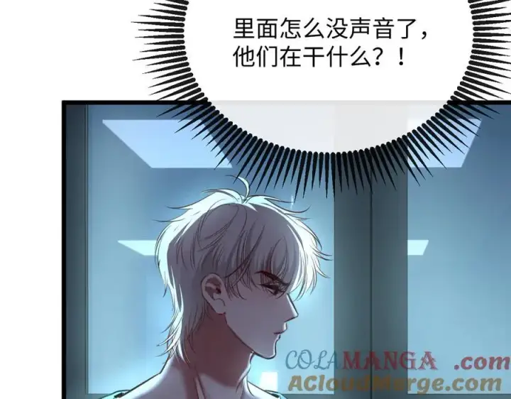 漫画《抱歉，我也是大佬》41第97张图