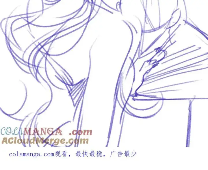 漫画《抱歉，我也是大佬》9.28请假条第3张图