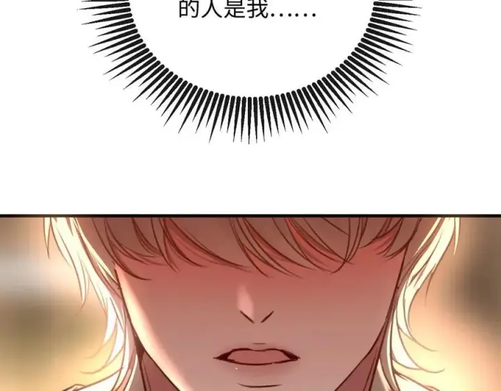 漫画《抱歉，我也是大佬》42第102张图
