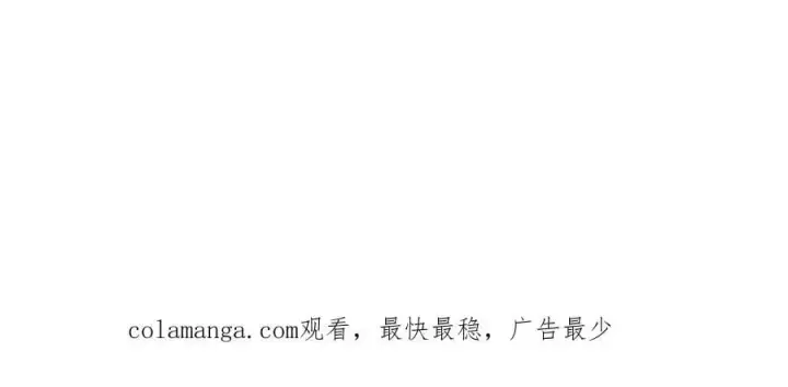 漫画《抱歉，我也是大佬》42第108张图