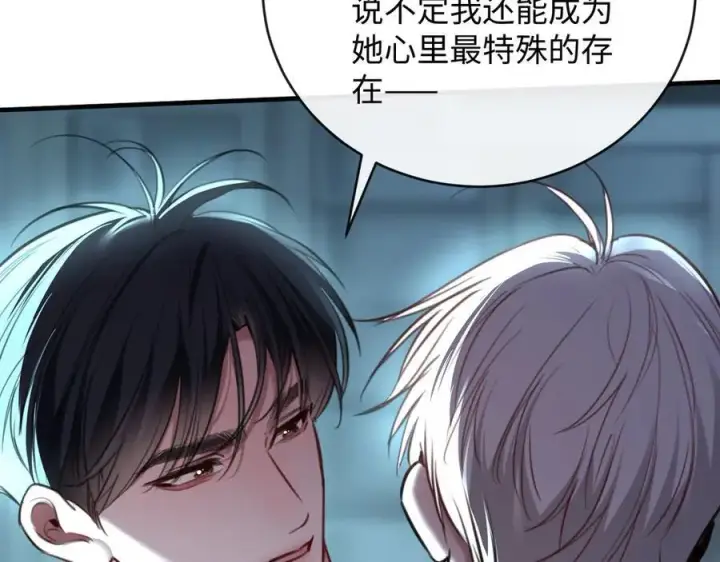 漫画《抱歉，我也是大佬》42第35张图