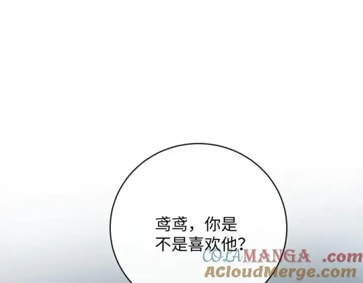 漫画《抱歉，我也是大佬》42第41张图