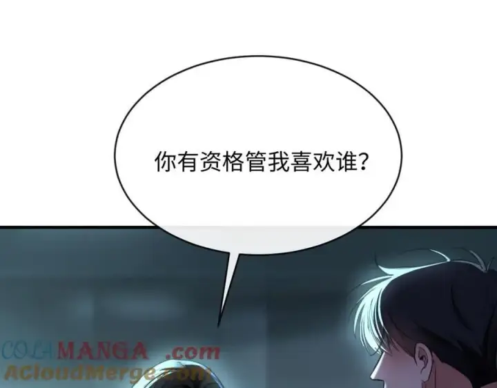 漫画《抱歉，我也是大佬》42第53张图
