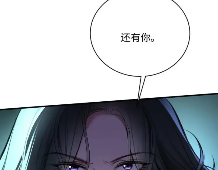 漫画《抱歉，我也是大佬》42第58张图