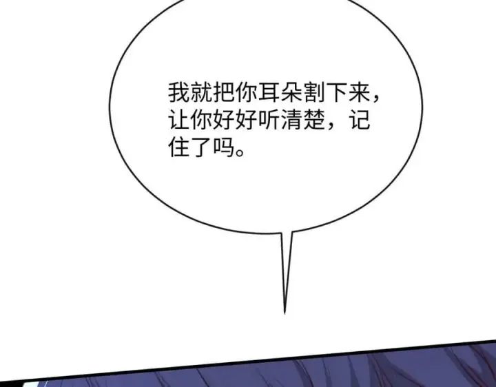 漫画《抱歉，我也是大佬》42第64张图
