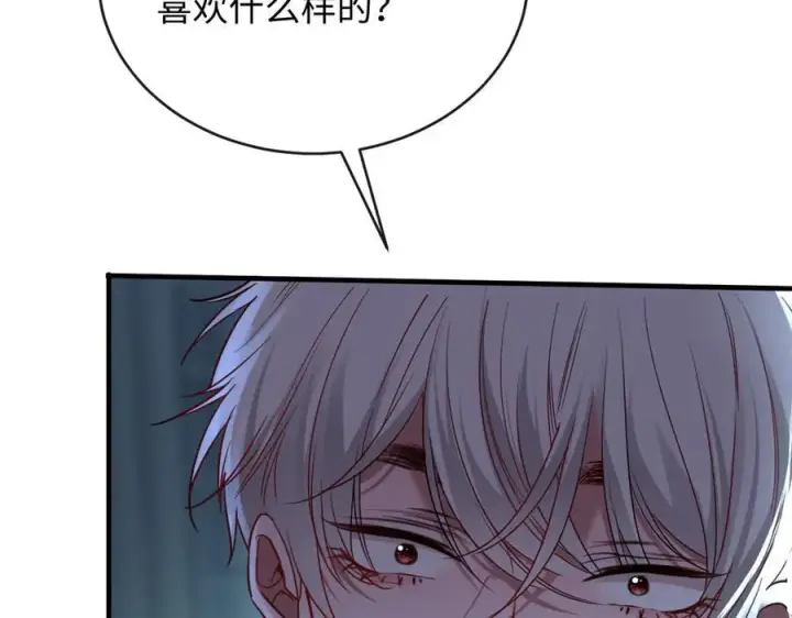 漫画《抱歉，我也是大佬》42第67张图