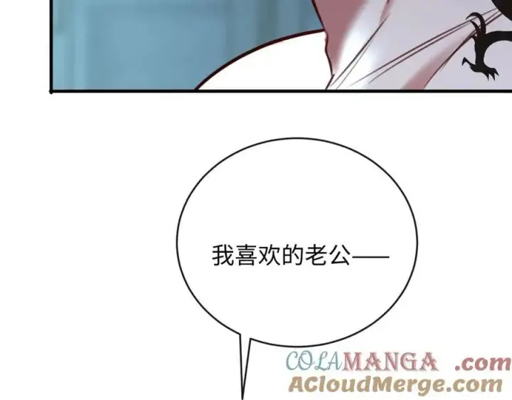 漫画《抱歉，我也是大佬》42第73张图