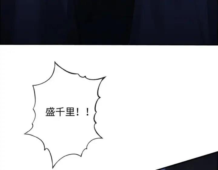 漫画《抱歉，我也是大佬》43第104张图