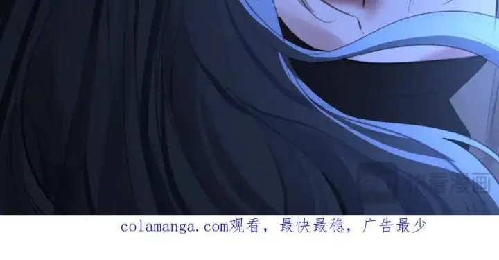 漫画《抱歉，我也是大佬》43第112张图