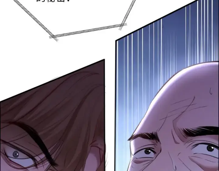 漫画《抱歉，我也是大佬》43第42张图