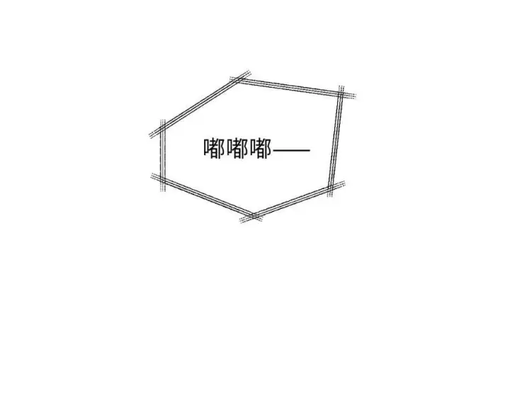 漫画《抱歉，我也是大佬》43第48张图