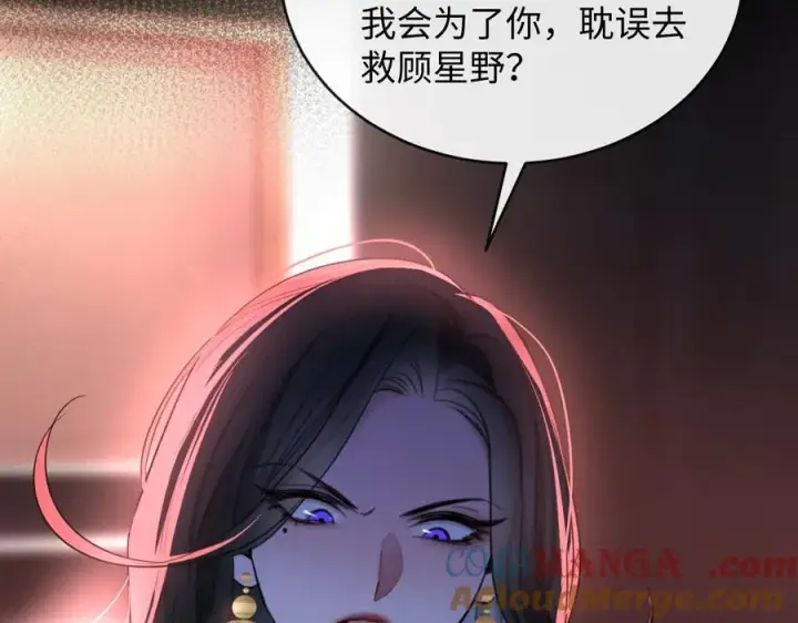 漫画《抱歉，我也是大佬》43第5张图