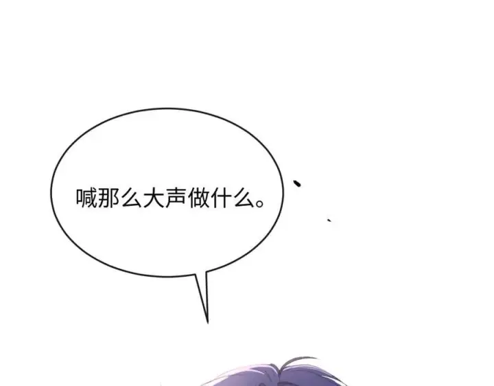 漫画《抱歉，我也是大佬》43第55张图